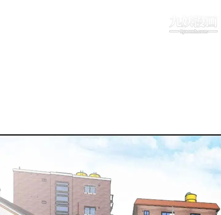 漫画《小镇上的女人们》第8话第16张图