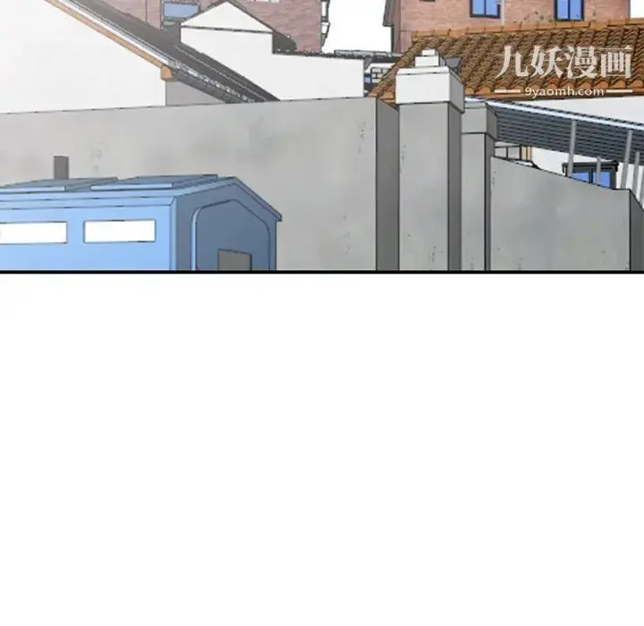 漫画《小镇上的女人们》第8话第17张图