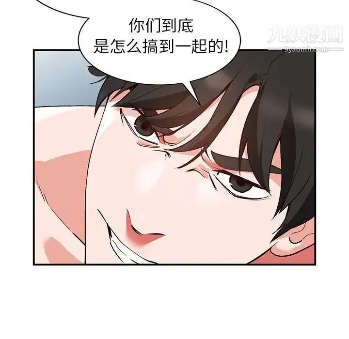 漫画《小镇上的女人们》第8话第26张图