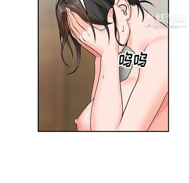 漫画《小镇上的女人们》第8话第28张图
