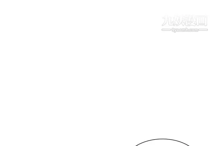漫画《小镇上的女人们》第8话第4张图