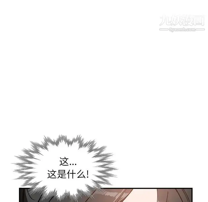 漫画《小镇上的女人们》第8话第40张图