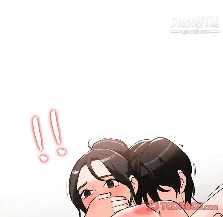漫画《小镇上的女人们》第8话第51张图