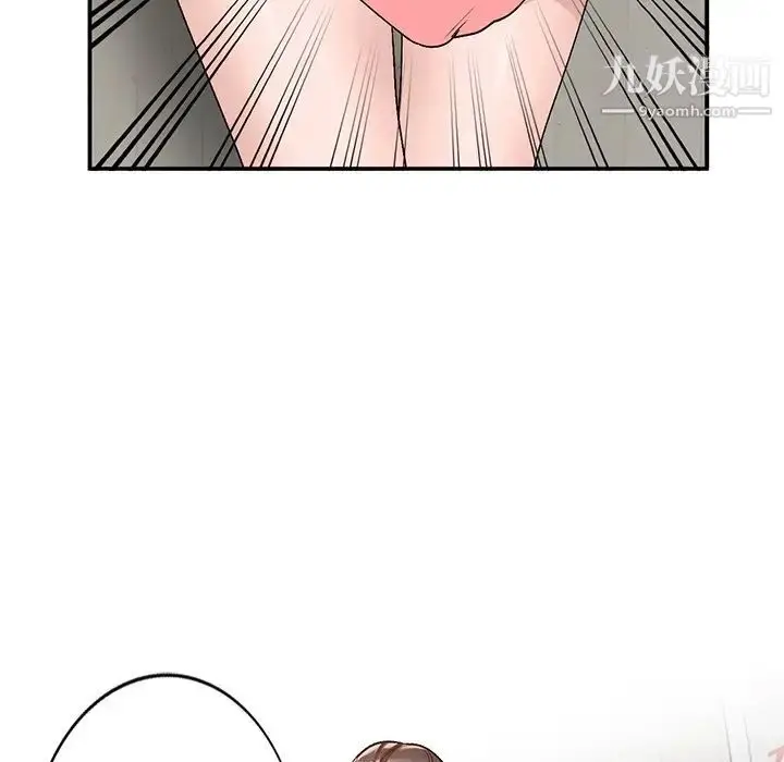 漫画《小镇上的女人们》第8话第6张图