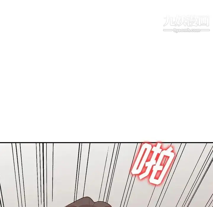 漫画《小镇上的女人们》第8话第66张图
