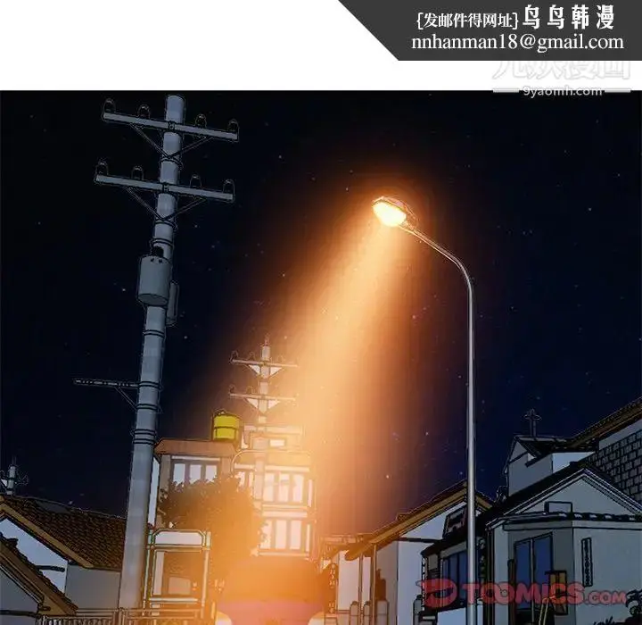 漫画《小镇上的女人们》第8话第75张图