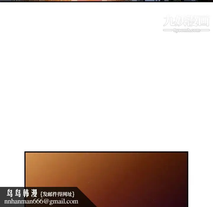 漫画《小镇上的女人们》第8话第76张图