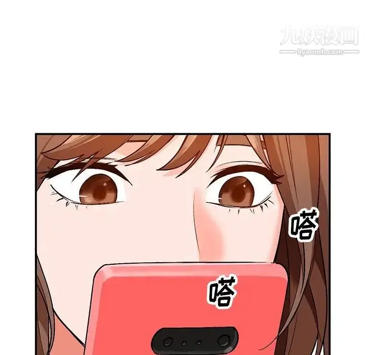 漫画《小镇上的女人们》第8话第78张图