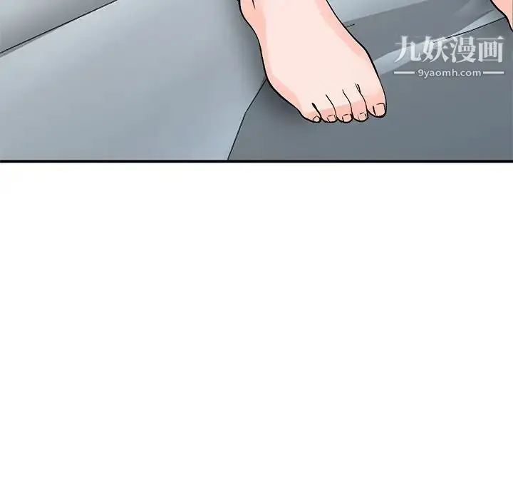 漫画《小镇上的女人们》第8话第84张图