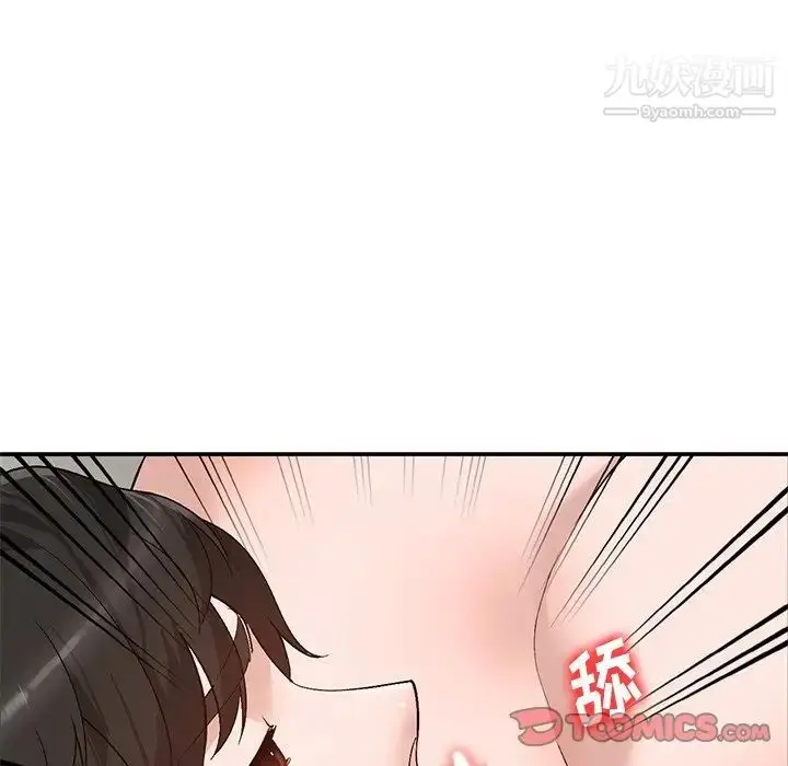 漫画《小镇上的女人们》第8话第9张图