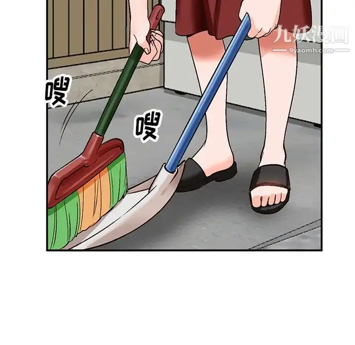 漫画《小镇上的女人们》第8话第98张图