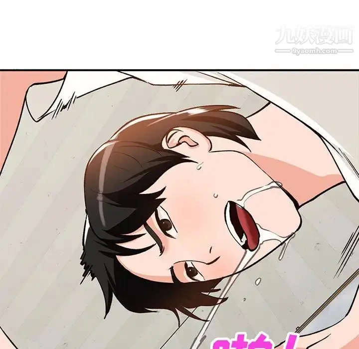 漫画《小镇上的女人们》第25话第100张图
