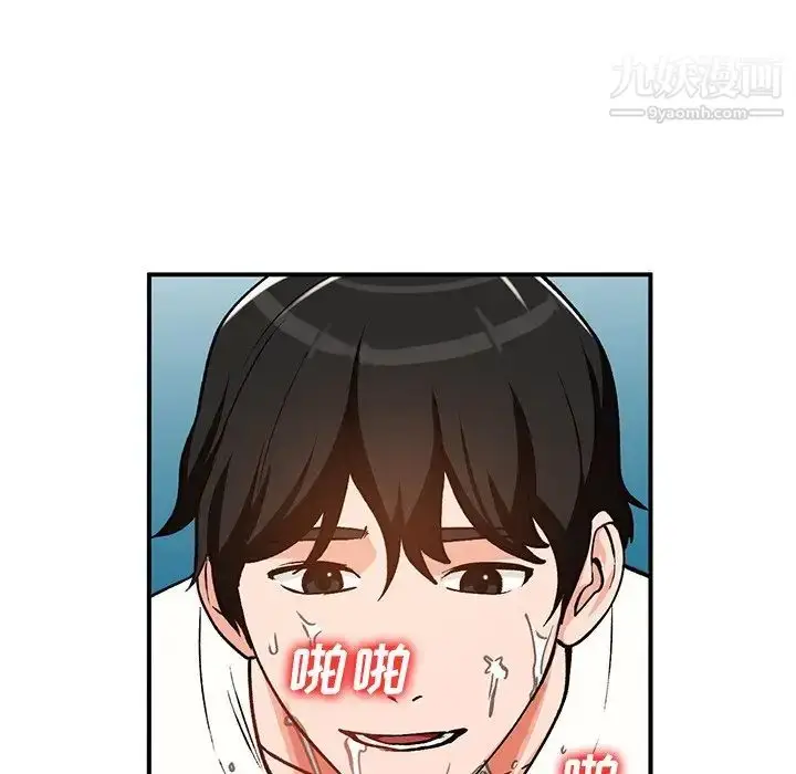 漫画《小镇上的女人们》第25话第107张图