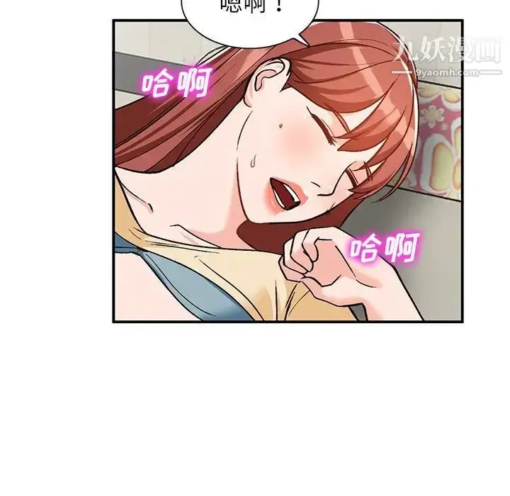 漫画《小镇上的女人们》第25话第113张图