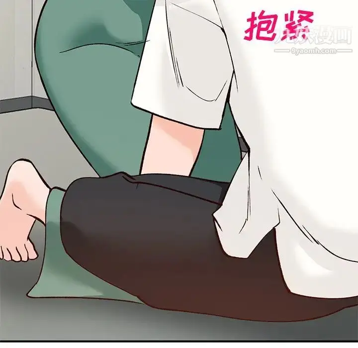 漫画《小镇上的女人们》第25话第12张图