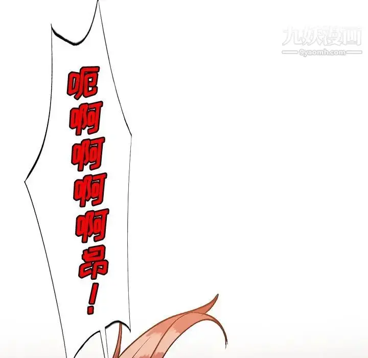 漫画《小镇上的女人们》第25话第125张图