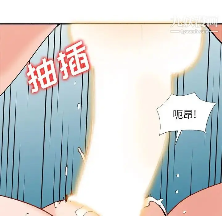 漫画《小镇上的女人们》第25话第132张图