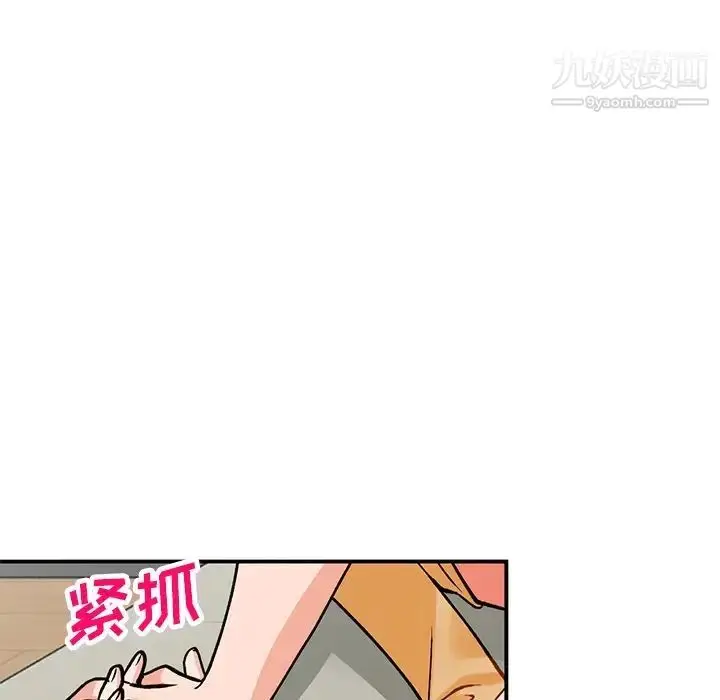 漫画《小镇上的女人们》第25话第134张图