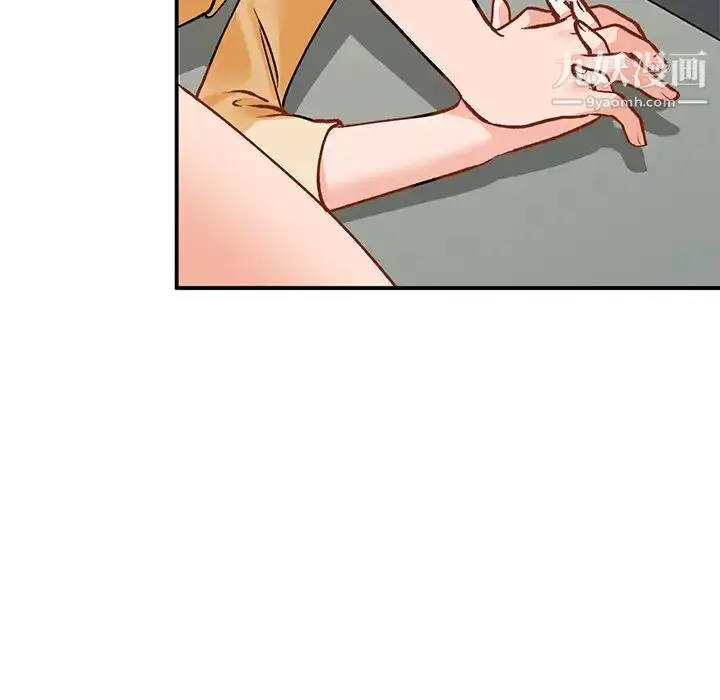漫画《小镇上的女人们》第25话第136张图