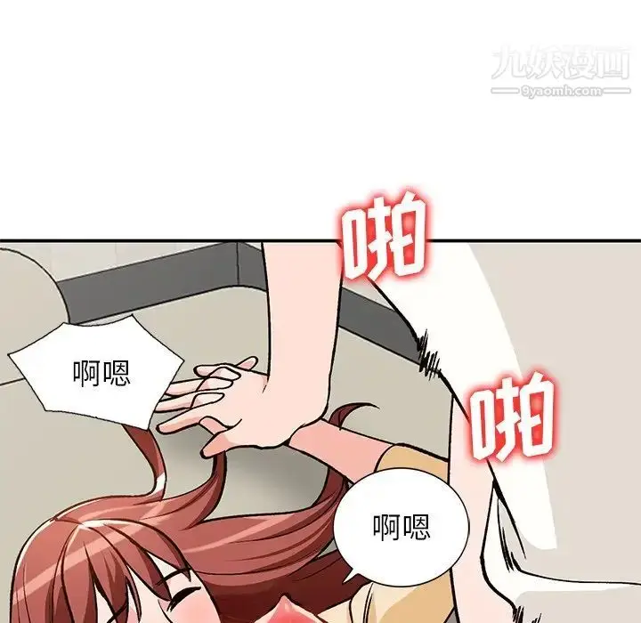 漫画《小镇上的女人们》第25话第137张图
