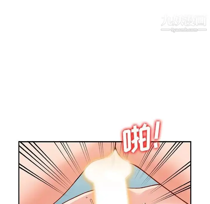 漫画《小镇上的女人们》第25话第139张图