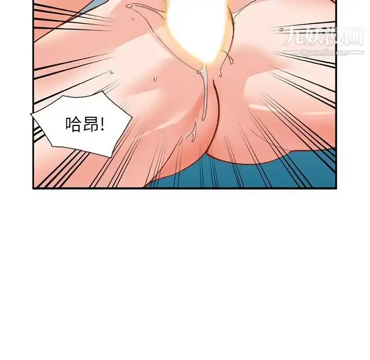 漫画《小镇上的女人们》第25话第140张图
