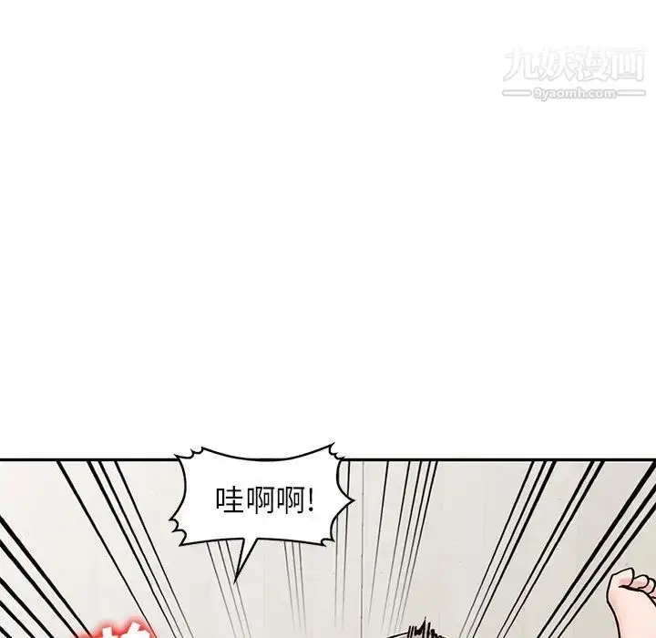 漫画《小镇上的女人们》第25话第143张图