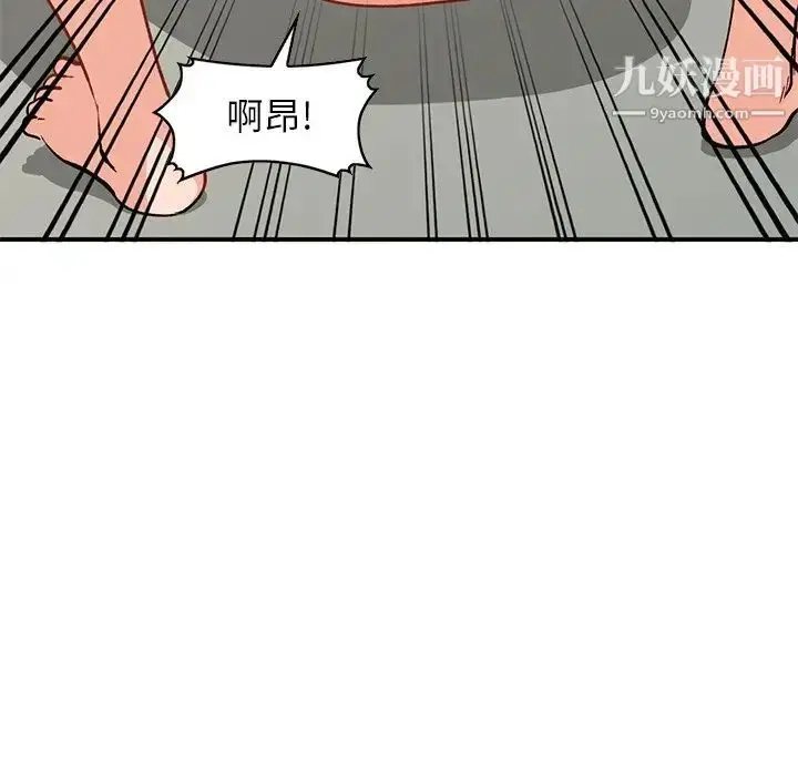 漫画《小镇上的女人们》第25话第145张图