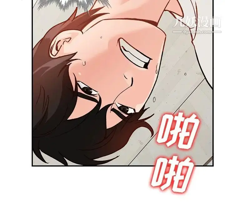 漫画《小镇上的女人们》第25话第149张图
