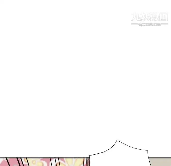漫画《小镇上的女人们》第25话第152张图