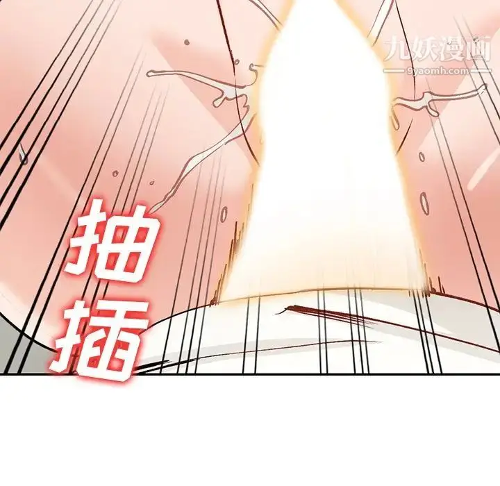 漫画《小镇上的女人们》第25话第155张图