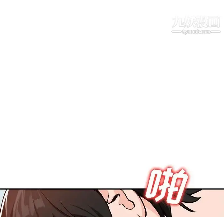 漫画《小镇上的女人们》第25话第156张图