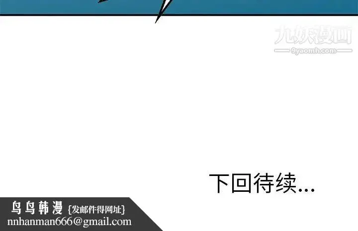 漫画《小镇上的女人们》第25话第158张图