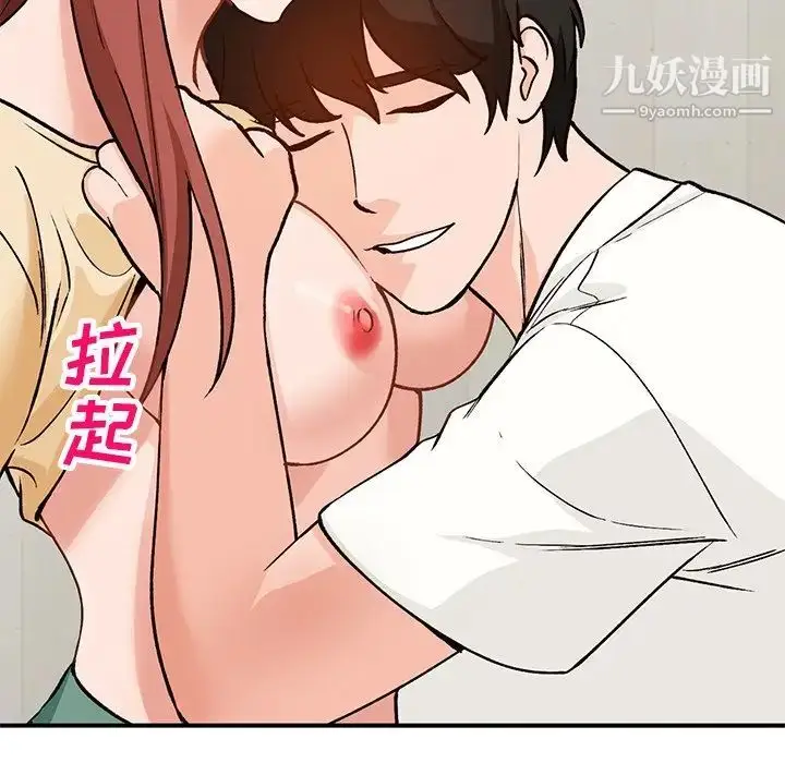 漫画《小镇上的女人们》第25话第24张图