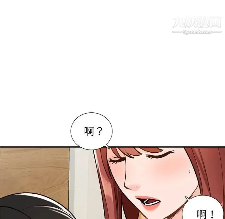 漫画《小镇上的女人们》第25话第28张图