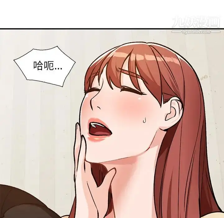 漫画《小镇上的女人们》第25话第35张图