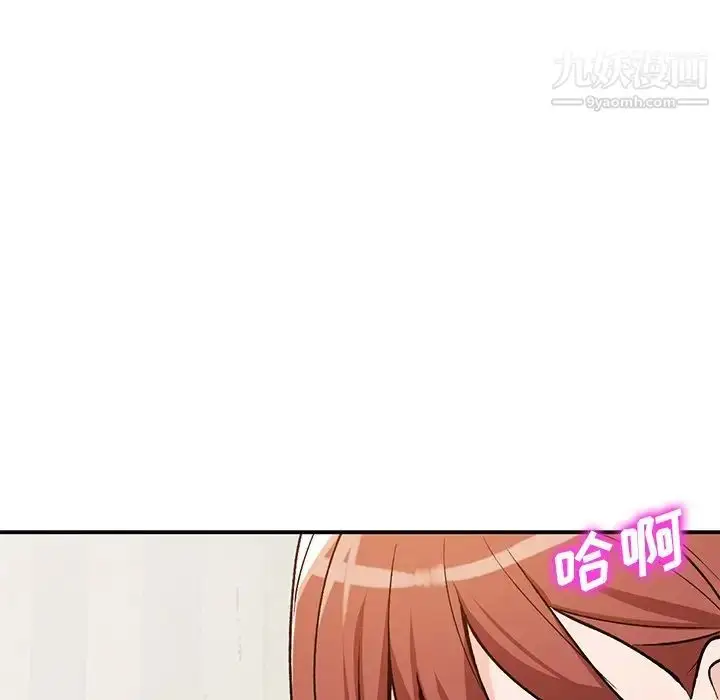 漫画《小镇上的女人们》第25话第37张图