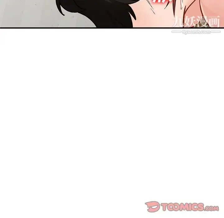 漫画《小镇上的女人们》第25话第45张图
