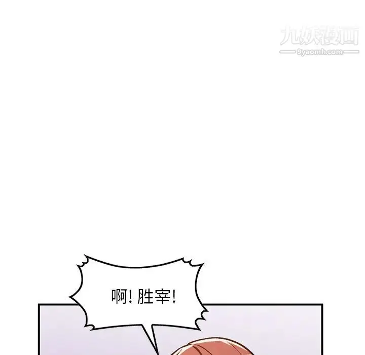 漫画《小镇上的女人们》第25话第48张图