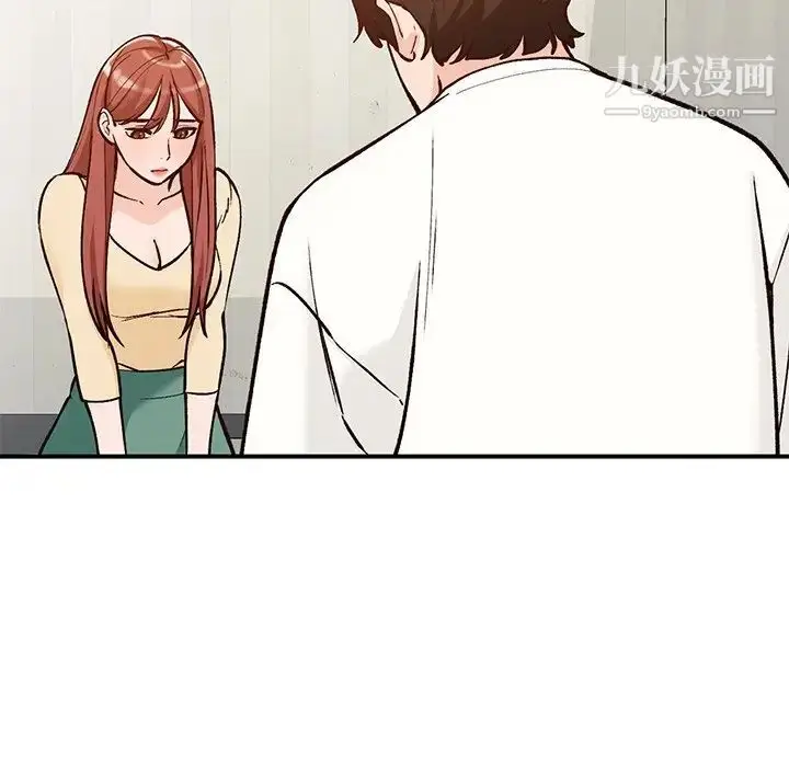 漫画《小镇上的女人们》第25话第5张图