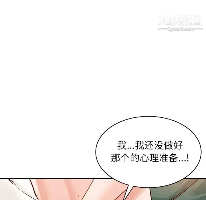 漫画《小镇上的女人们》第25话第50张图