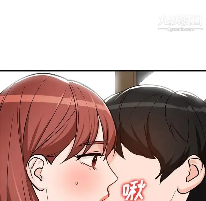 漫画《小镇上的女人们》第25话第53张图