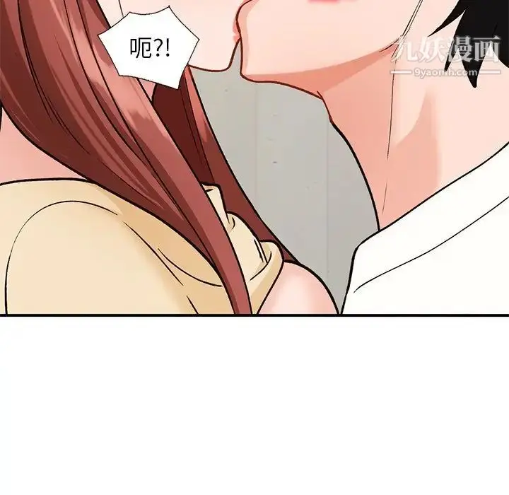 漫画《小镇上的女人们》第25话第54张图