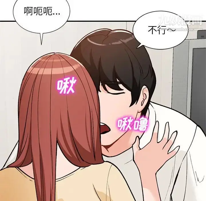 漫画《小镇上的女人们》第25话第60张图