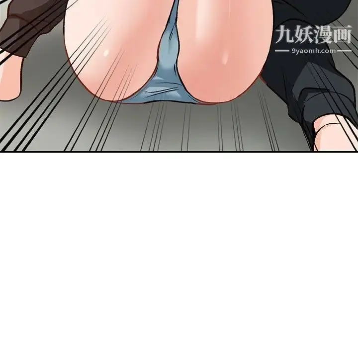 漫画《小镇上的女人们》第25话第64张图