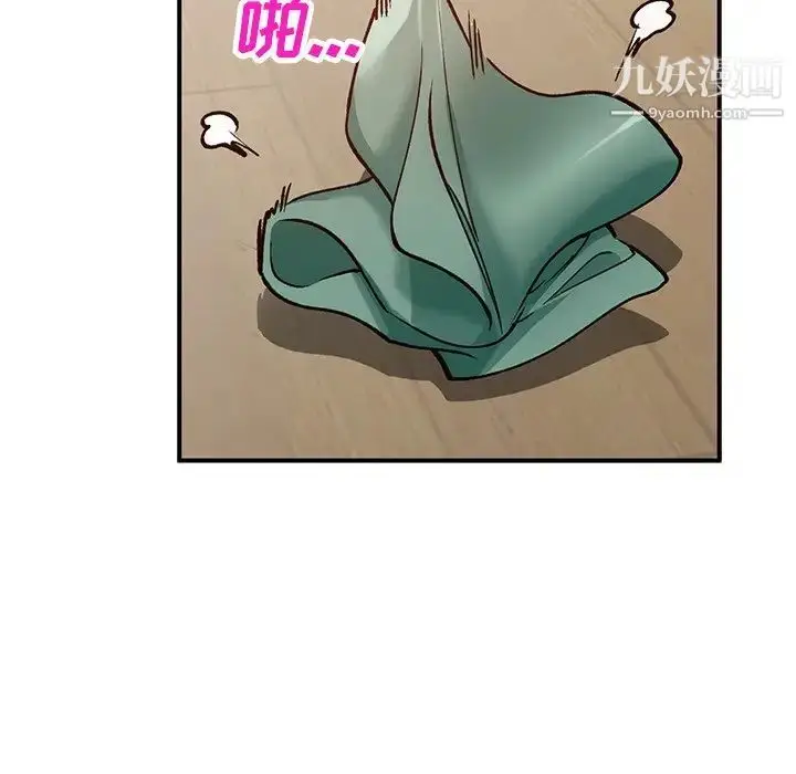 漫画《小镇上的女人们》第25话第66张图