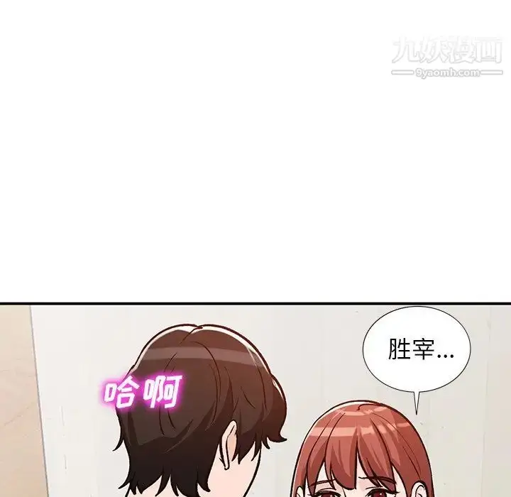 漫画《小镇上的女人们》第25话第67张图