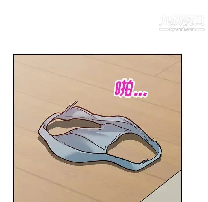 漫画《小镇上的女人们》第25话第73张图