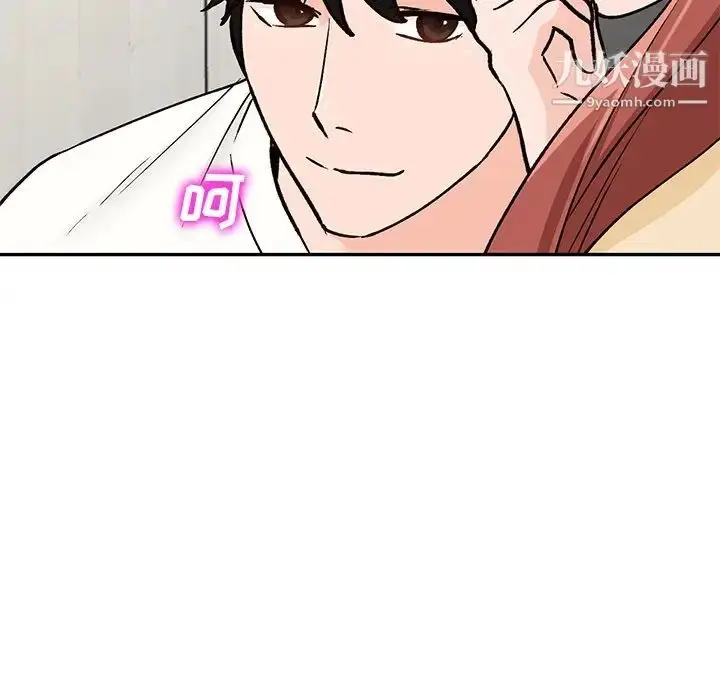 漫画《小镇上的女人们》第25话第76张图
