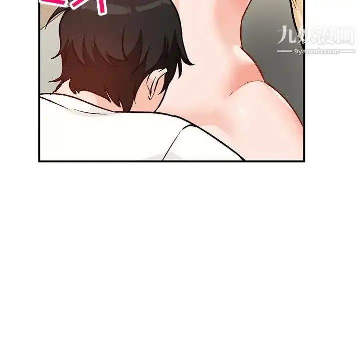 漫画《小镇上的女人们》第25话第78张图